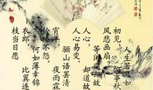 表达思念的成语