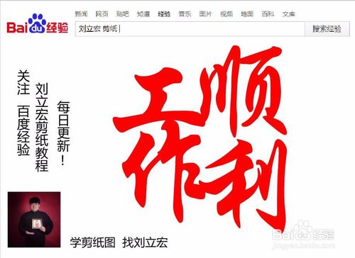 下班后的新年祝福