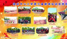 经典的企业宣言口号大全