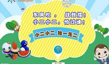 班级足球队口号大全