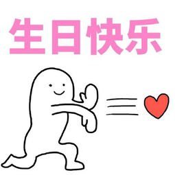 生日朋友圈句子