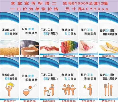 一系列经典的企业口号