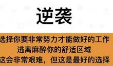 春节上班的句子