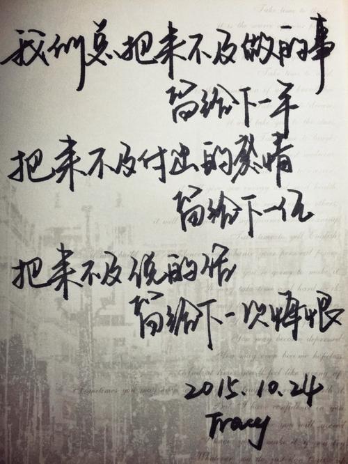 关于爱情的美丽句子