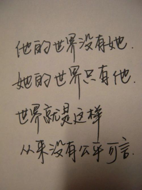 描述夫妻不信任的句子