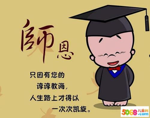 2019年老年人短信问候