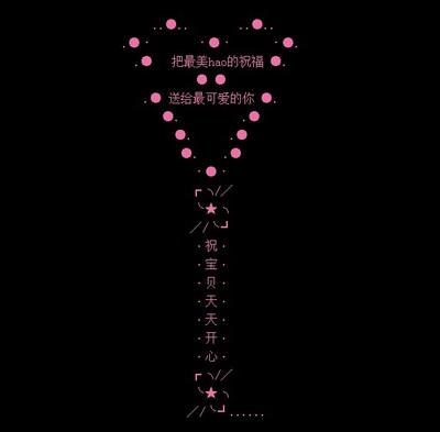 我的女朋友开始留言