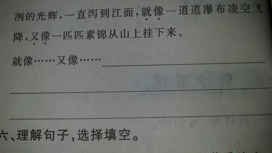 一句话中的城市