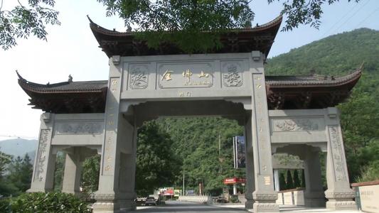 金佛山宣传口号