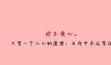 经典唯美爱情短句