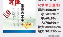 宣传企业的口号