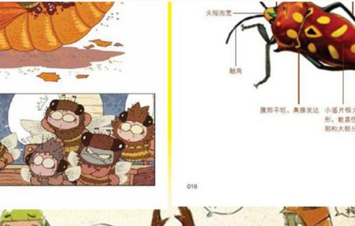 关于盲人的寓言