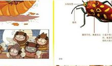 关于瞎子的歇后语