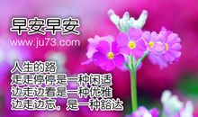 学生成长的优美语句