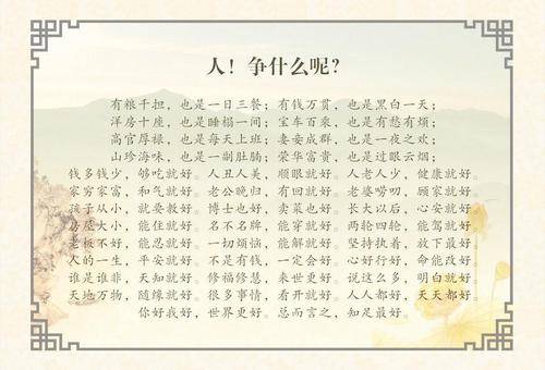 关于家庭和友谊的名言