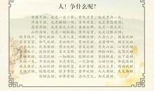 亲情友情的名言警句