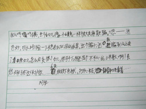 描述女孩的寓言