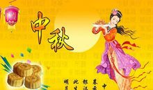 中秋兄弟祝福语