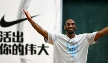 科比精神励志名言