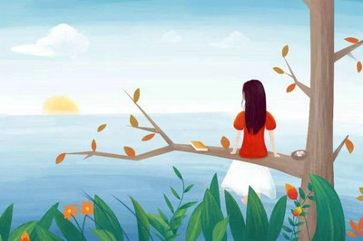 我如何让自己放弃，我如何让自己微笑