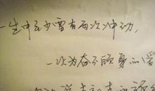 描写友情的成语大全