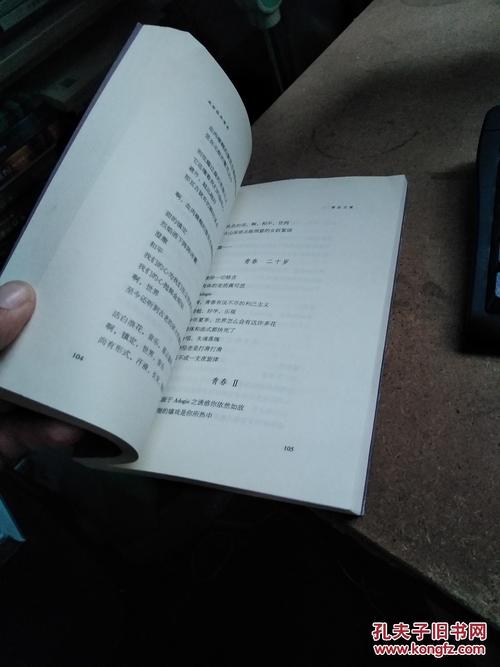 我好色的经典句子