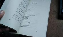 我纷纷的情欲经典句子