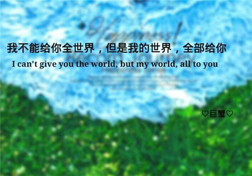 带有单词，漂亮句子和精美小图片的精美图片2