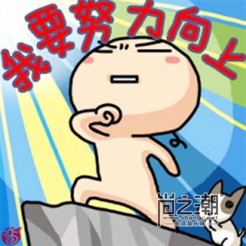 高中入学考试的鼓励语