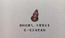 可爱的句子朋友圈