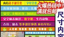 学校走廊学生行为规范标语