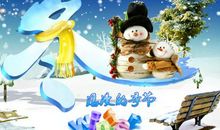 说冬天雪的英语谚语