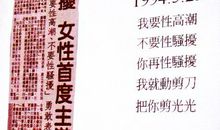 具有时代性的体育运动口号