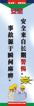 进出口外贸企业口号