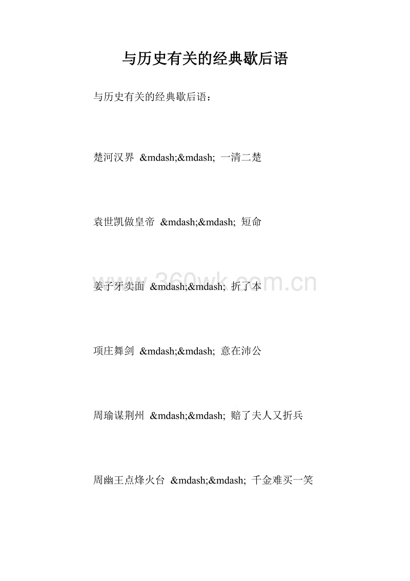 关于盲人的寓言