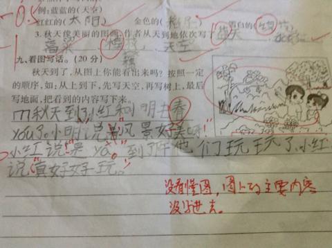 一句话中的天空