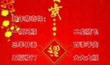 新年对学生祝福语