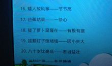 春天景色的谚语