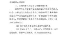 描写友情的优美段落