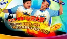 技术比赛口号大全