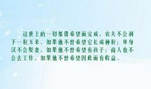 希望公司发展好的句子