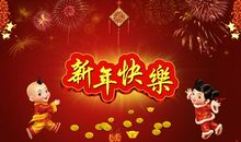 给婆婆新年祝福语