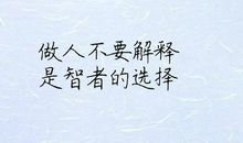 雪中送炭的谚语