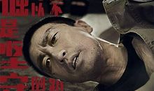 大人物经典句子