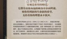 达尔文说的名言