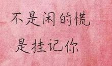 关于友情的英语好句