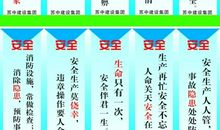 宣传企业口号大全