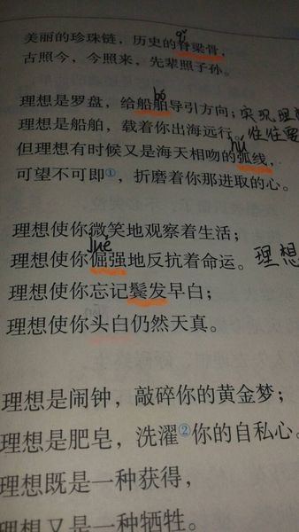 谦虚是一个平行的句子