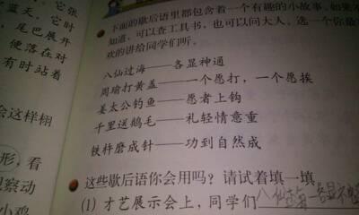 寓言词开头三个