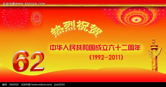 庆祝商店成立一周年